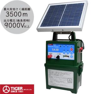 未来のアグリ(北原電牧) 電気柵 本体 ビビット 3000型 未来のアグリ(北原電牧) 電気柵 本体 ビビット 3000型
