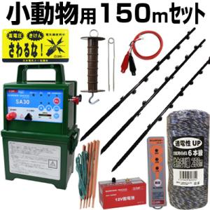 タイガー（TIGER） （プレミア保証付） 電気柵 本体 ボーダーショック