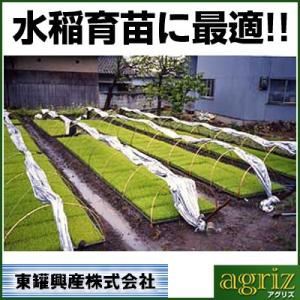 個人宅OK 東罐 トーカン 水稲育苗用 シルバーポリトウ#80 厚さ0.05mm 巾270cm 50...