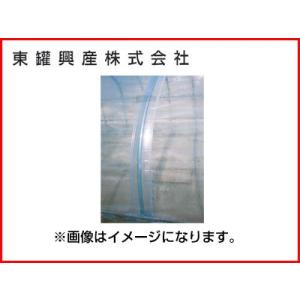 個人宅OK 東罐 トーカン TAベルト60 巾6cm 200m巻 x4巻入 農PO ハウスバンド ハ...