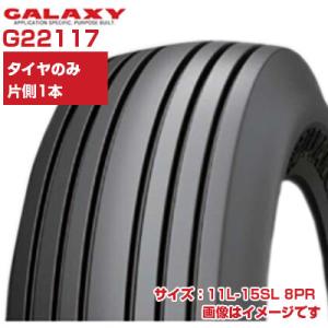 (在庫確認後発送手配) インプルメント用タイヤ 11L-15SL 8PR GALAXY RIB IM...