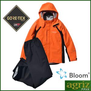 bloom ゴアテックス　ピンク GORE-TEX】男女兼用こだわりのBloom防水透湿レインウェア上下セット