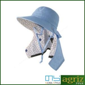 のらスタイル 農園フード畑美人 サックス