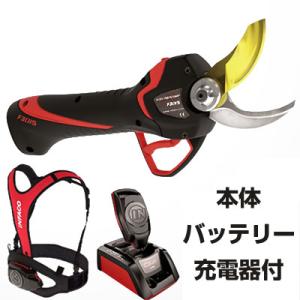 電動剪定バサミ 和光商事 インファコ エレクトロクープ F3015 充電式剪定バサミ 電動剪定鋏 果樹 ぶどう うめ 梨