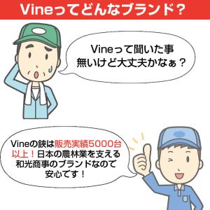 高枝切はさみ 電動剪定バサミ バイン P32e...の詳細画像4