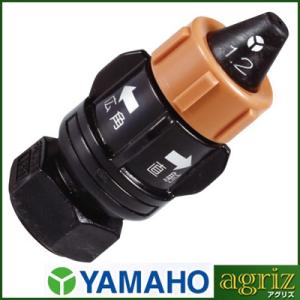 ヤマホ工業 マルチ自在噴口H型 (G1/4) : 農林・園芸・汎用機の店