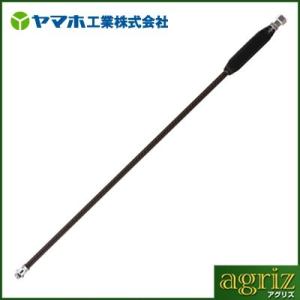 ヤマホ ニギリ付カーボン 70型（G1/4）