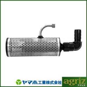 ヤマホ 横型ジェットポンプ CV型ホース付(G1/4)