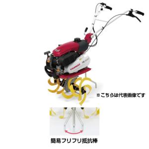 ヤンマー（YANMAR） 耕運機 ミニ耕運機 YK300FP,AH フロントロータリー