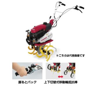ヤンマー（YANMAR） クボタ kubota ミニ耕運機 耕うん機 管理機 Midy S