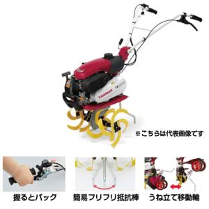 ホンダ（HONDA） 耕運機 家庭用 耕運機 管理機 エンジン式 耕うん機