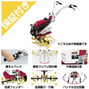 売約済‼️畝立ておまけ付‼️ホンダFU400ラッキーボーイ・耕運機・管理機・家庭菜園・農業機械 ホンダ（HONDA） (ホンダ安心補償付) 耕運機 FU400 管理機 耕耘機