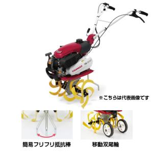 ヤンマー（YANMAR） ヤンマー管理機 YK301QT 標準仕様【YANMAR