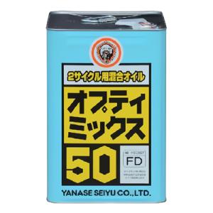 ヤナセ製油 オプティミックス50 18L (50:1)　(JASO：FD)(2サイクルエンジンオイル...