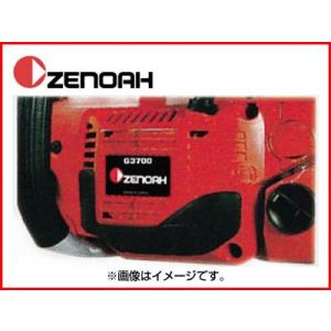 ZENOH リチウムイオンバッテリー ZAC230 ZENOH リチウムイオンバッテリー ZAC230 バッテリーキットZAC230