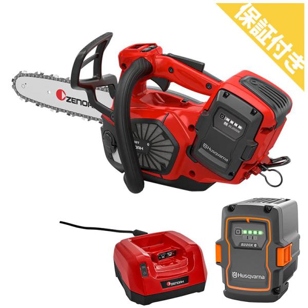 (プレミア保証付き) ゼノア Gi400T SP21G 10RT (本体のみ) 充電式チェーンソー ...