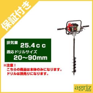 アポロ 電子爆音機 バードショッカー ※電源は別売 : アグリズ Yahoo
