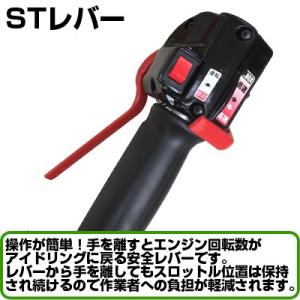 草刈機 エンジン式 草刈機 ゼノア BCZ27...の詳細画像1