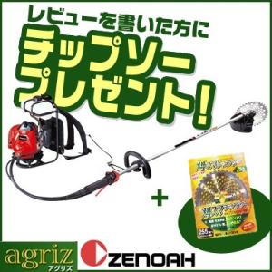 （ゼノア） BK3420S-FL-EZ 背負式草刈機・刈払機 （ループハンドル）（30ccクラス以上）