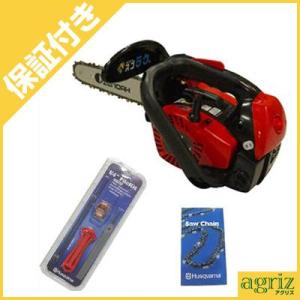 ZENOAH ゼノア チェンソー スゴラク こがるmini G2200T-25P8