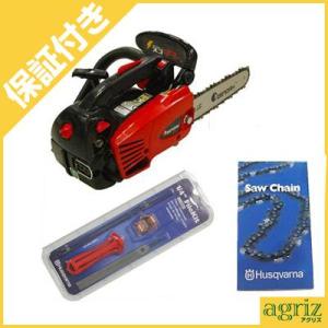 ZENOAH（ゼノア） (プレミア保証プラス付) チェンソー G2200T-8SPH00