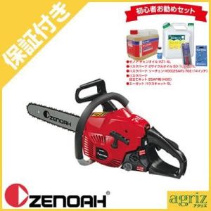ZENOAH（ゼノア） チェーンソー エンジン チェーンソー G3401EZ1-25P14