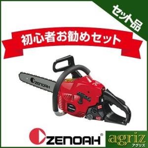 ZENOAH（ゼノア） チェーンソー エンジン チェーンソー G3401EZ1-25P14