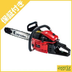 (プレミア保証プラス付) ゼノア G5201HP-R21RSP18 チェンソー (18インチ(45c...