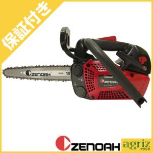 ZENOAH（ゼノア） G2100T-8SPH00 (こがるmini スゴラク) チェーンソー