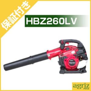 ZENOAH（ゼノア） ブロワー エンジン式 ブロワー HBZ260LV ブロワー