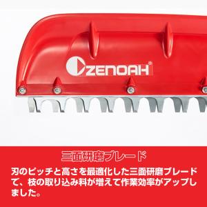 エンジンヘッジトリマ 片刃ハードタイプ 軽量 ...の詳細画像1