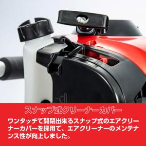 エンジンヘッジトリマ 片刃ハードタイプ 軽量 ...の詳細画像2