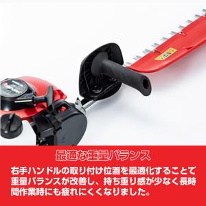 エンジンヘッジトリマ 片刃ハードタイプ 軽量 ...の詳細画像4