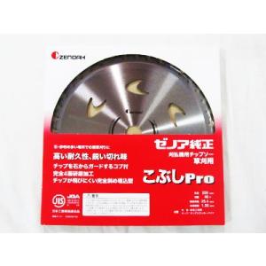 ZENOAH（ゼノア） 刈払機用チップソー 草刈用 SuperこぶしPro 255mm