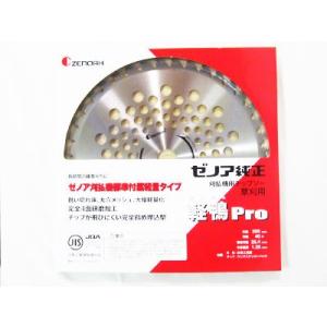 ゼノア 純正チップソー Super軽鴨 Pro 255mm 40枚刃 5枚入 (草刈刃 刈払機用 草刈機用)｜agriz