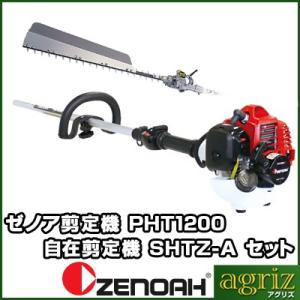丸山製作所 ヘッジトリマー エンジン式 ヘッジトリマー BIG-M BHT600DR