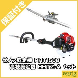 ヤマビコ 新ダイワ 刈払機アタッチメント FNE-A : アグリズ ヤフー