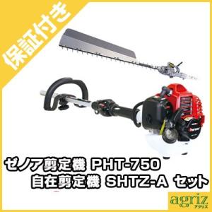 KIORITZ （プレミア保証プラス付） やまびこエコー ヘッジトリマー