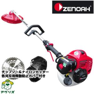 草刈機 エンジン式 草刈機 ゼノア TRZ265L-NC (ループハンドル) (26ccクラス) (ナイロンカッター仕様・チップソー付き)｜agriz