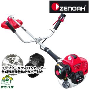 草刈機 エンジン式 草刈機 ゼノア TRZ265W-NC  (両手ハンドル) (26ccクラス) (ナイロンカッター仕様・チップソー付き)