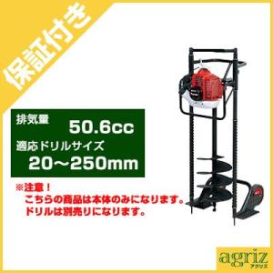 ZENOAH（ゼノア） アースオーガー 穴掘り機 エンジンオーガー エンジン