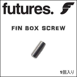 FUTURES (フューチャーフィン) SCREW 専用ネジ 1ケの商品画像