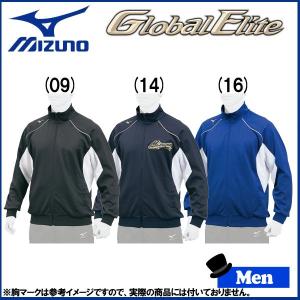 野球 トレーニング メンズ ウォームアップシャツ MIZUNO グローバルエリートの商品画像