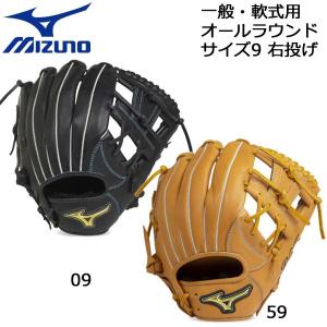 超安い】 【新品未使用】ミズノ 少年軟式用R.C.T.オールラウンド用