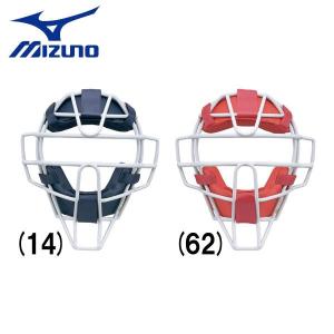 ソフトボール用 マスク 一般用 MIZUNO キャッチャー 捕手用 防具の商品画像