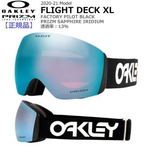 20-21 OAKLEY オークリー FLIGHT DECK XL FACTORY PILOT BLACK PRIZM SAPPHIRE IRIDIUM ファクトリーパイロットブラックプリズムサファイア 20-21-GG-OAKの商品画像