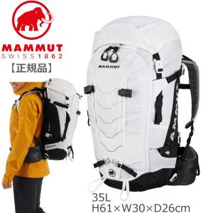 マムート トレア スパイン35 カラー；0246 white-black MAMMUT Trea Spine 35の商品画像