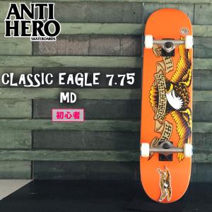 スケートボード コンプリート ANTIHERO 初心者 アンタイヒーロー 7.75