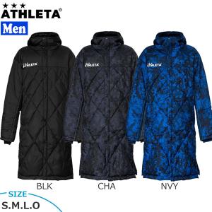 (10/中〜下旬予定) サッカー フットサル アスレタ ATHLETA ベンチコート ロングコート ath-20awの商品画像