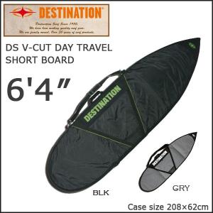 DESTINATION (デスティネーション) デイバッグＶ−ＣＵＴ ショート ６４ ハードケース サーフィンの商品画像